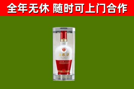 唐河县烟酒回收五粮液酒.jpg