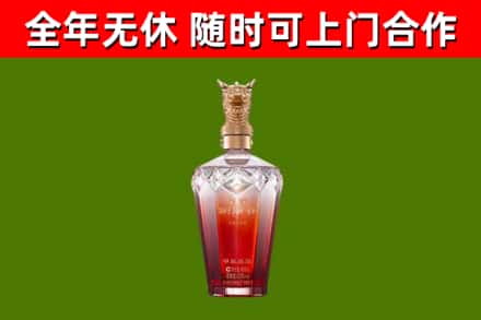 唐河县烟酒回收皇家剑南春龙年.jpg