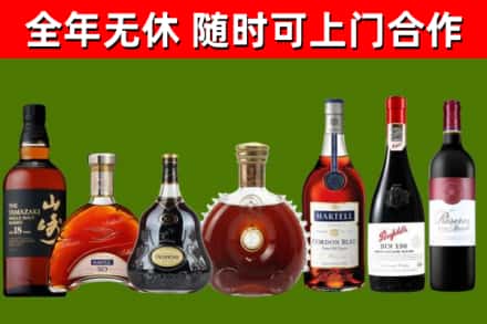 唐河县烟酒回收洋酒系列.jpg