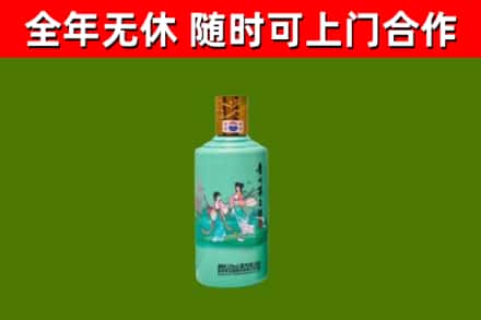 唐河县烟酒回收24节气茅台酒.jpg