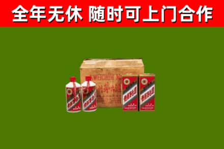 唐河县回收老茅台酒