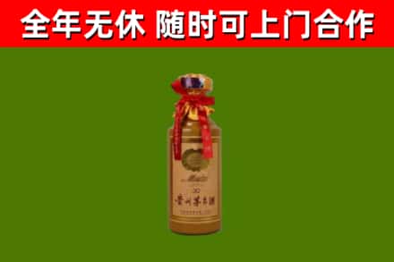 唐河县回收30年茅台酒