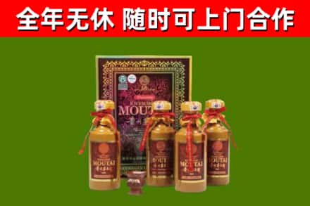 唐河县回收50年份茅台