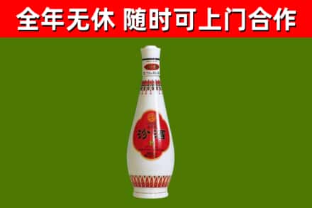 唐河县烟酒回收瓷瓶汾酒.jpg