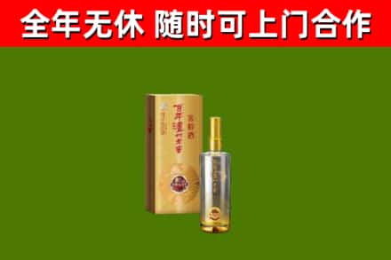 唐河县烟酒回收百年泸州.jpg