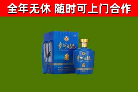 唐河县烟酒回收贵州大曲.jpg