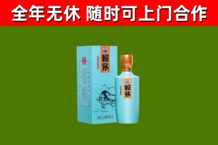 唐河县烟酒回收纪念赖茅.jpg