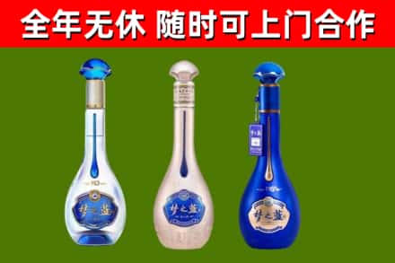 唐河县烟酒回收梦之蓝系列.jpg