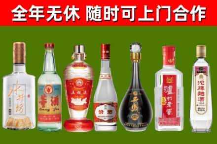 唐河县烟酒回收名酒系列.jpg