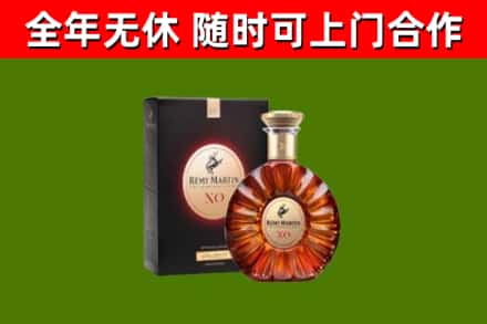 唐河县烟酒回收人头马XO洋酒.jpg