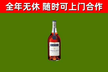 唐河县烟酒回收马爹利蓝带洋酒.jpg
