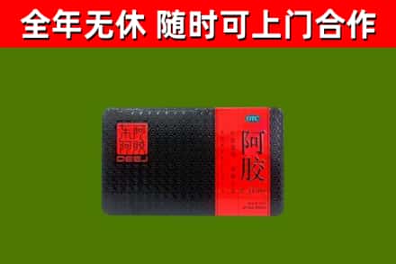 唐河县回收阿胶